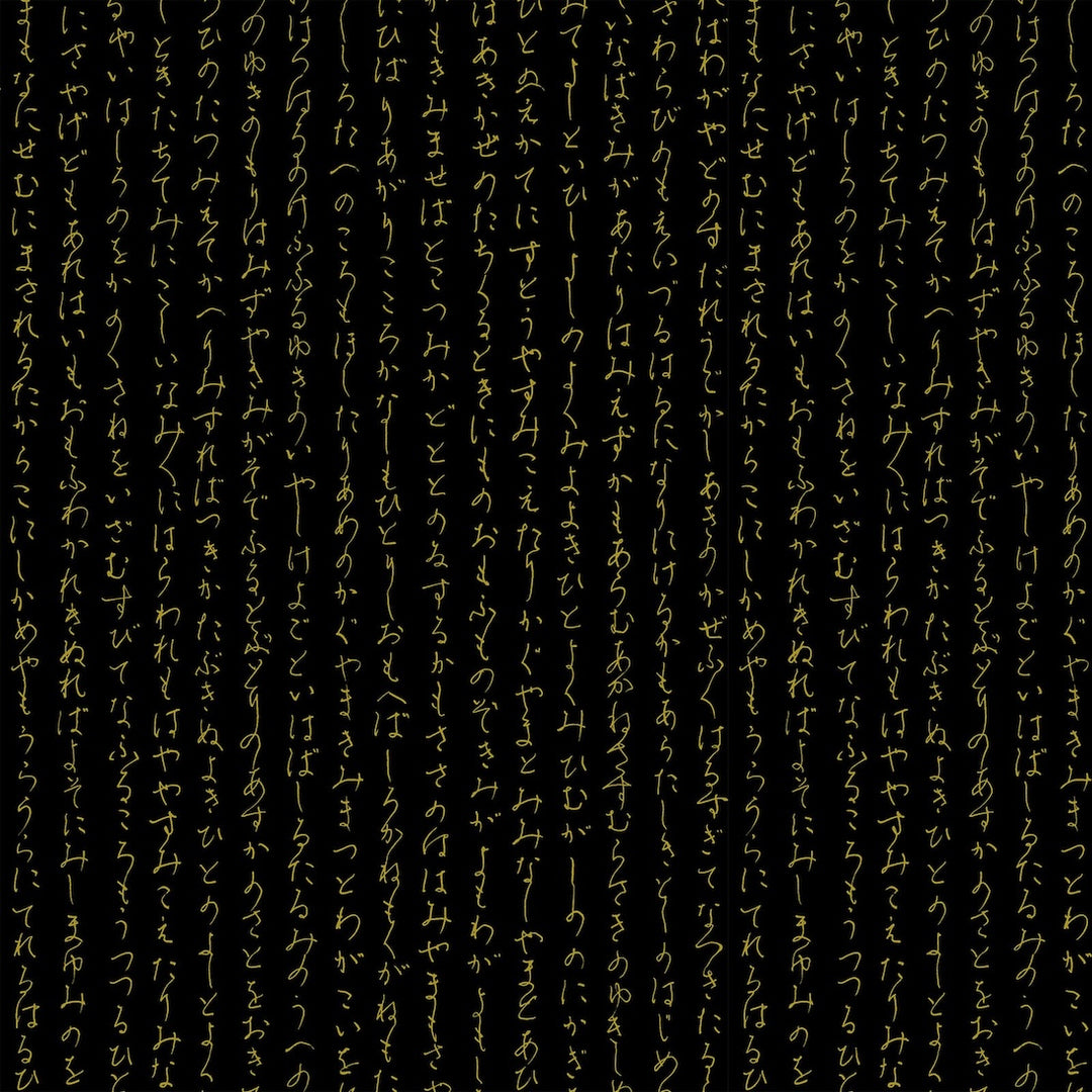 Gold Metallic Japanese Text Quilting Cotton (Made in Japan)