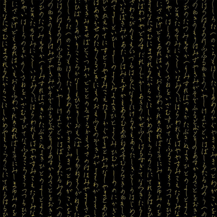 Gold Metallic Japanese Text Quilting Cotton (Made in Japan)