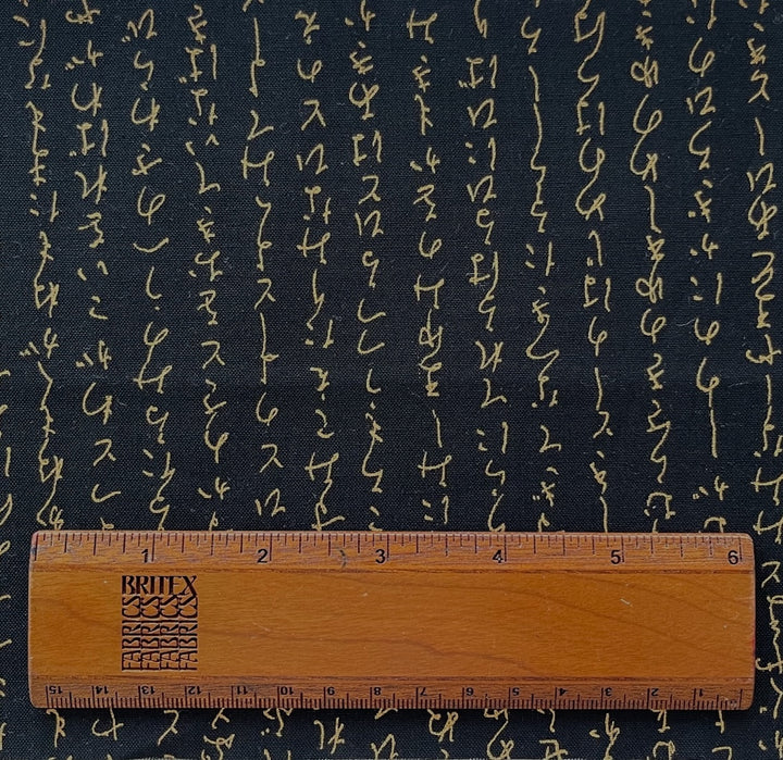 Gold Metallic Japanese Text Quilting Cotton (Made in Japan)