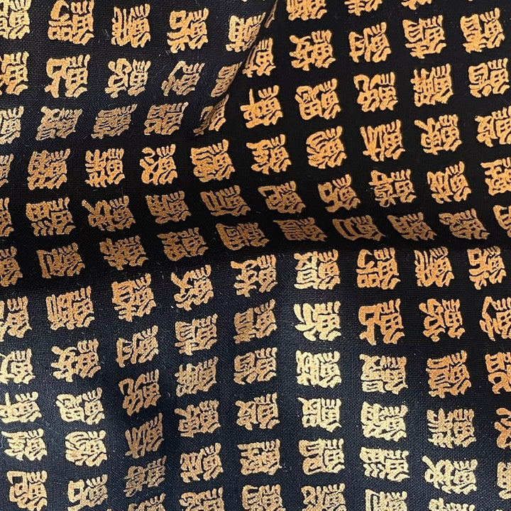 Chinese Kanji Gold & Black Quilting Cotton (Made in Japan)