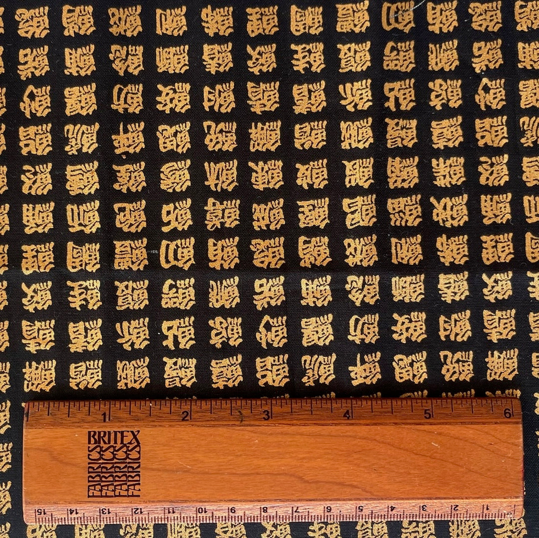 Chinese Kanji Gold & Black Quilting Cotton (Made in Japan)