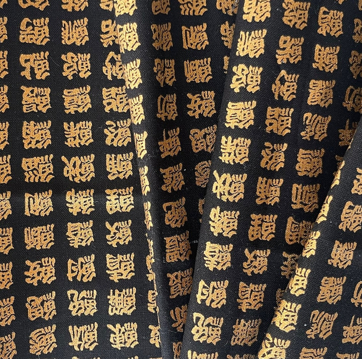 Chinese Kanji Gold & Black Quilting Cotton (Made in Japan)