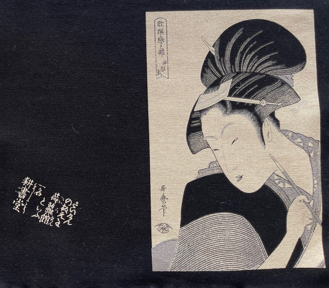 Scroll-Inspired Figures & Calligraphy Cotton (Made in Japan)