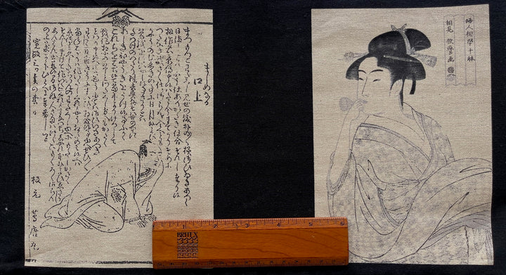 Scroll-Inspired Figures & Calligraphy Cotton (Made in Japan)