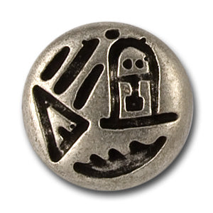 Hieroglyph Silver Metal Button