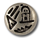 Hieroglyph Silver Metal Button